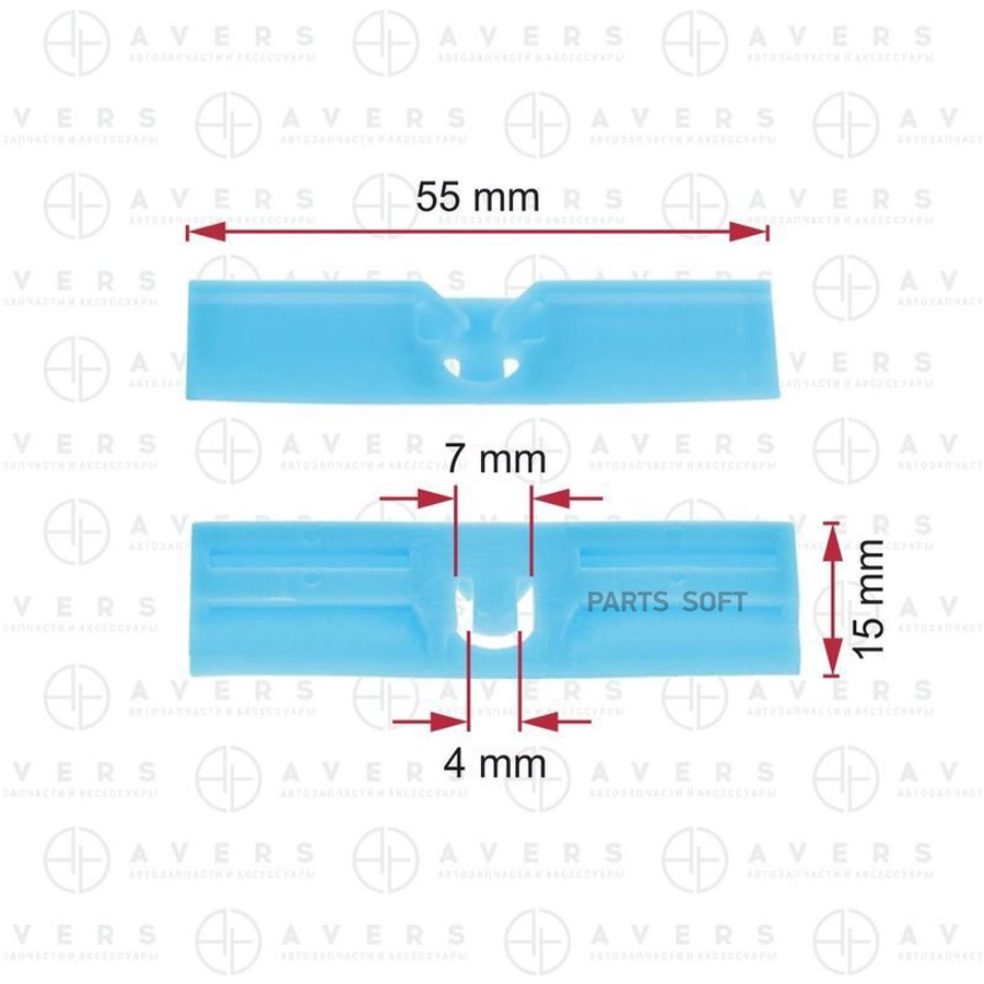 Клипса Avers 7554553011 - AVERS None None